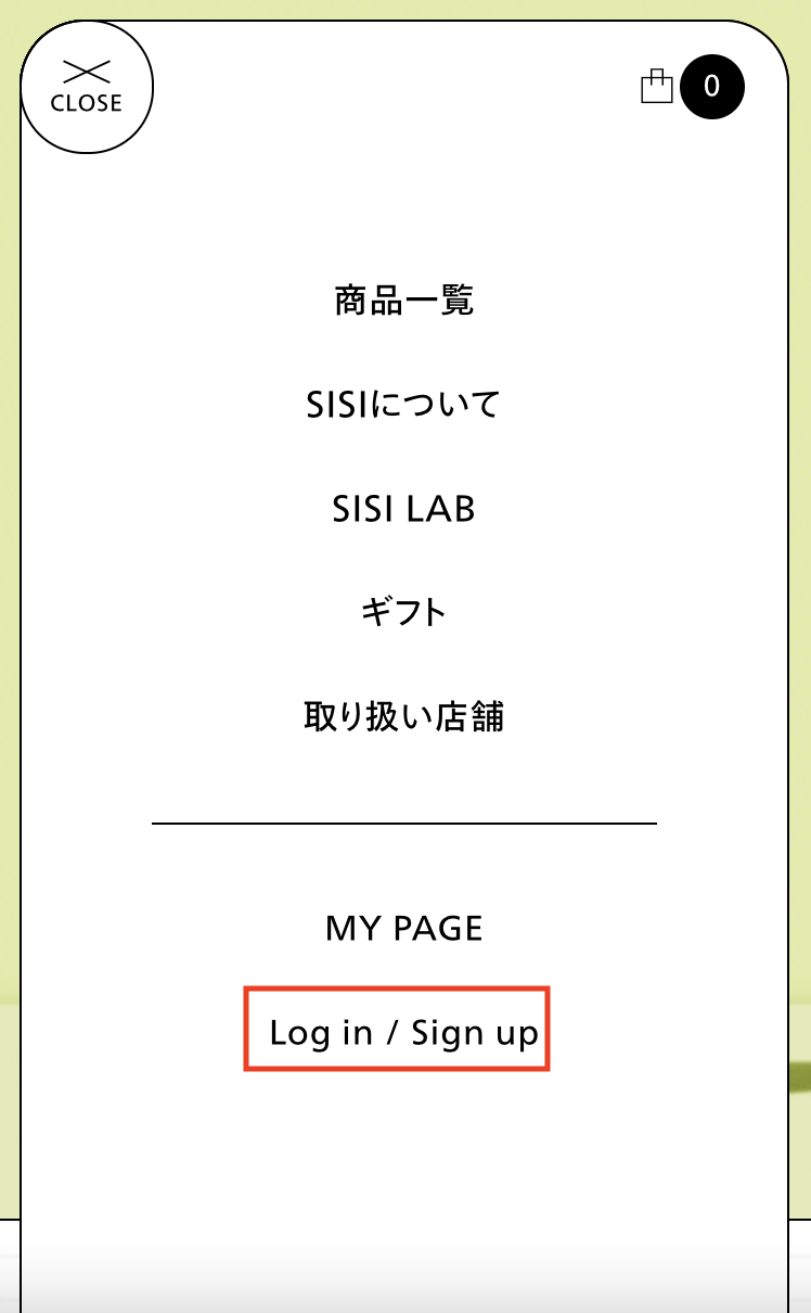 激安/新作 マイページのログインページの場所が分からない。ログインページ アイドル