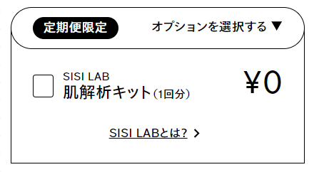 スクリーンショット 2024-08-08 145625.png